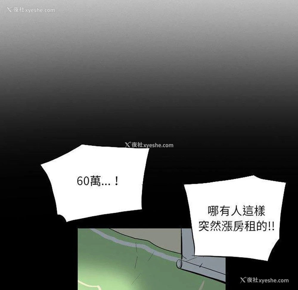 68P - 解忧咖啡
