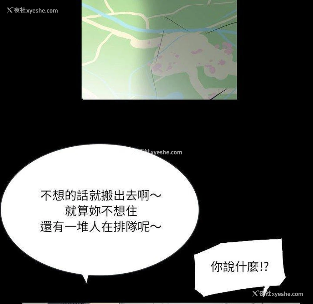 69P - 解忧咖啡