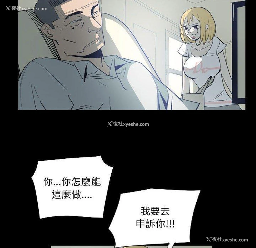 70P - 解忧咖啡