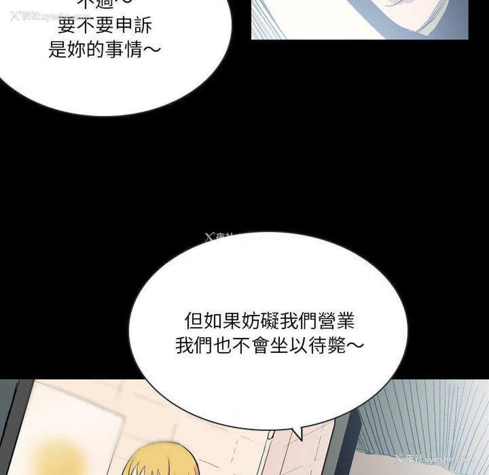 73P - 解忧咖啡