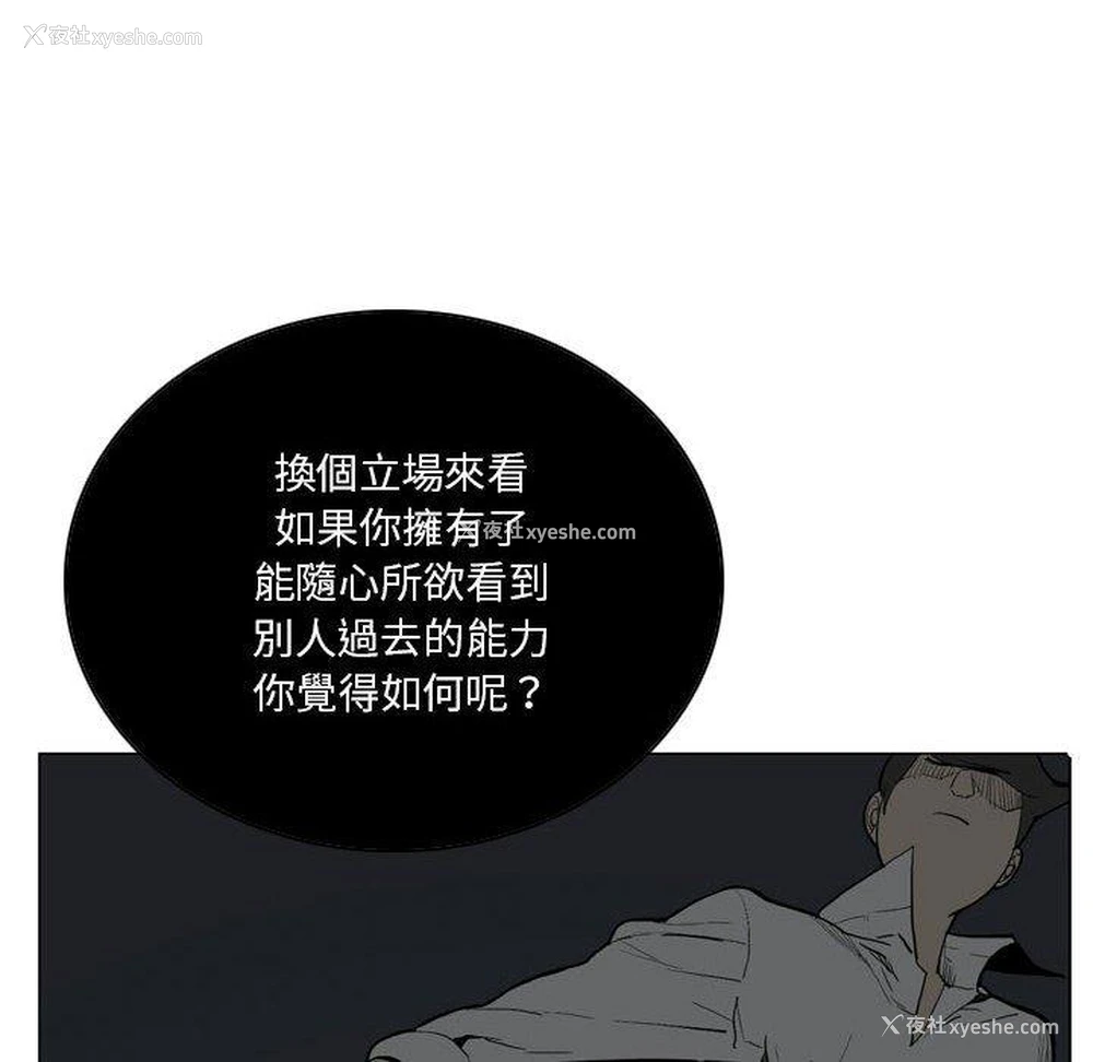 7P - 解忧咖啡