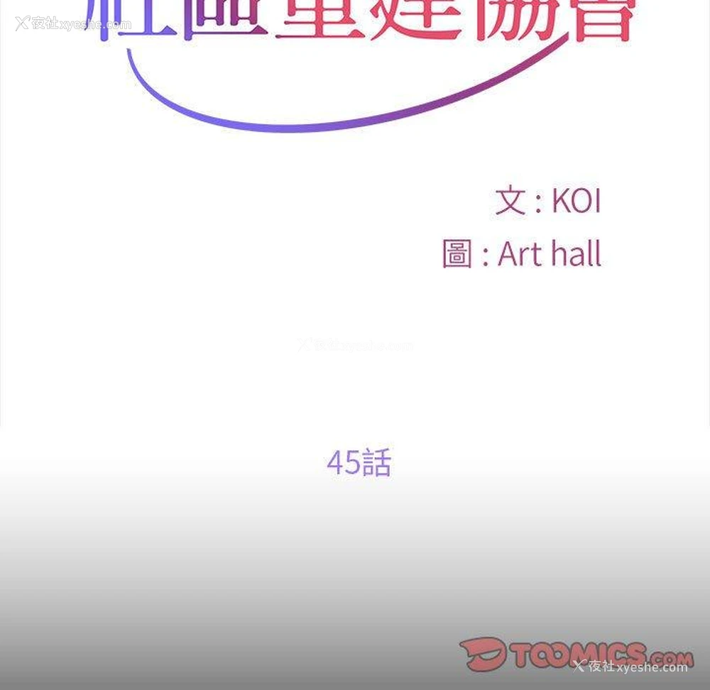 11P - 解忧咖啡