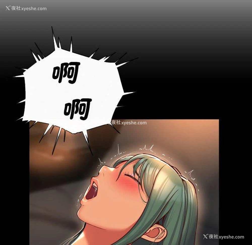 12P - 解忧咖啡