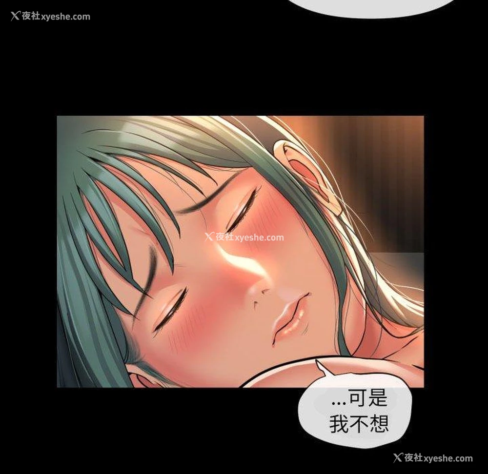18P - 解忧咖啡