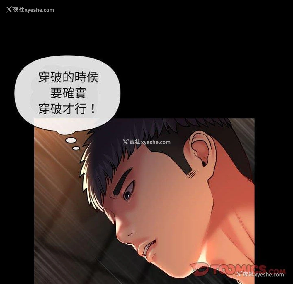 19P - 解忧咖啡
