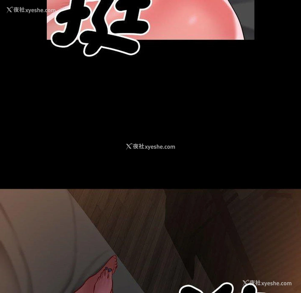 21P - 解忧咖啡