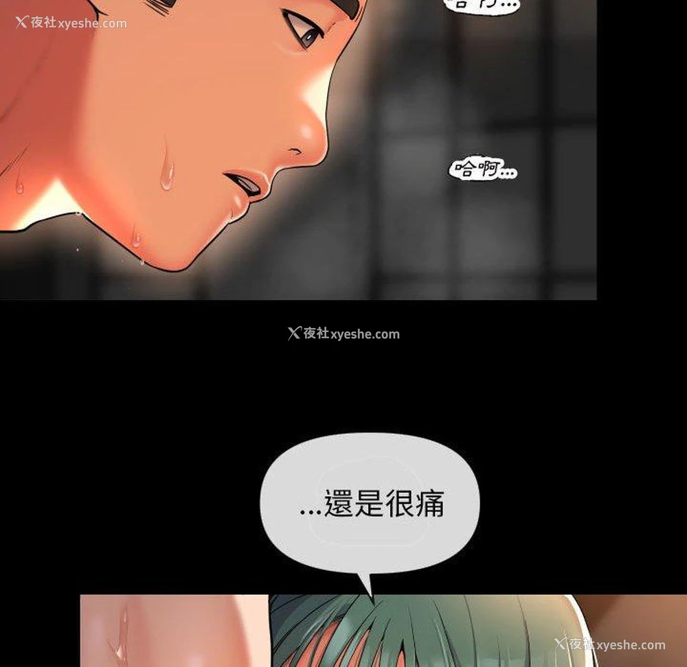 28P - 解忧咖啡