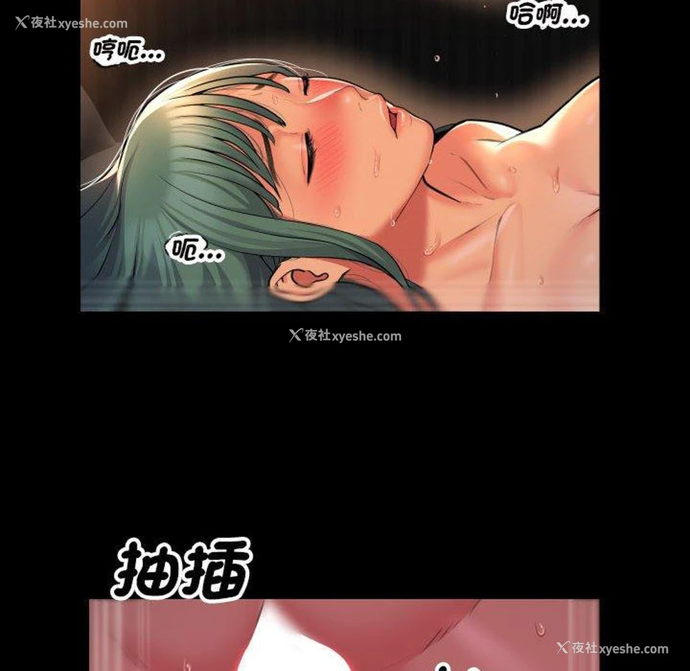 37P - 解忧咖啡