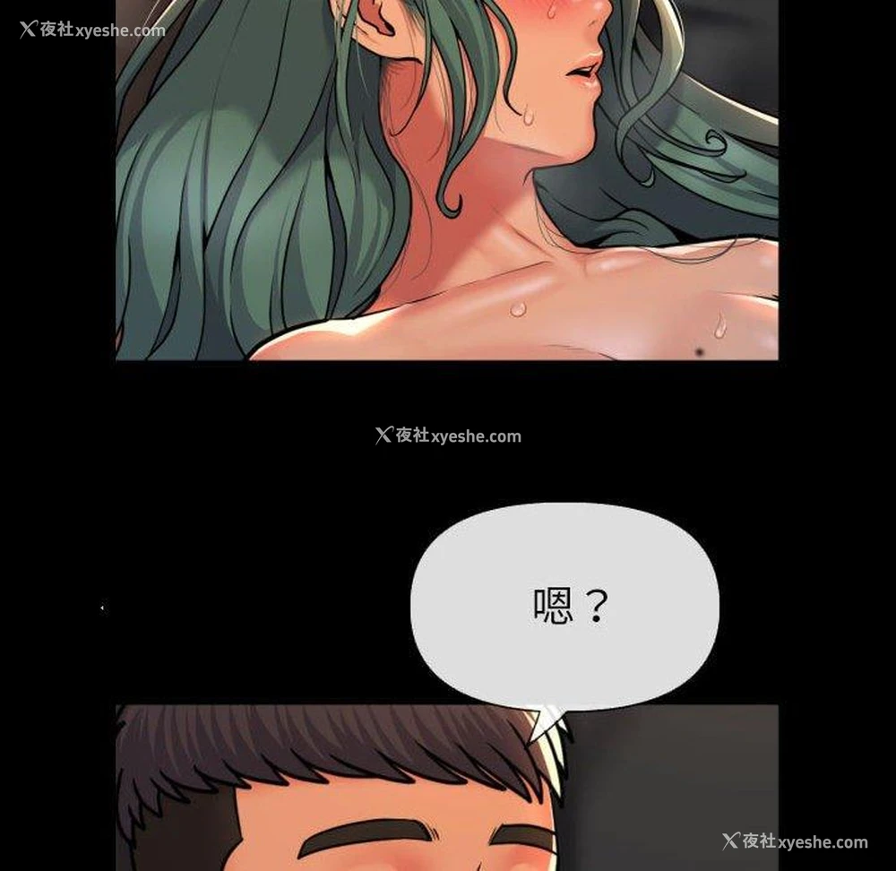 46P - 解忧咖啡