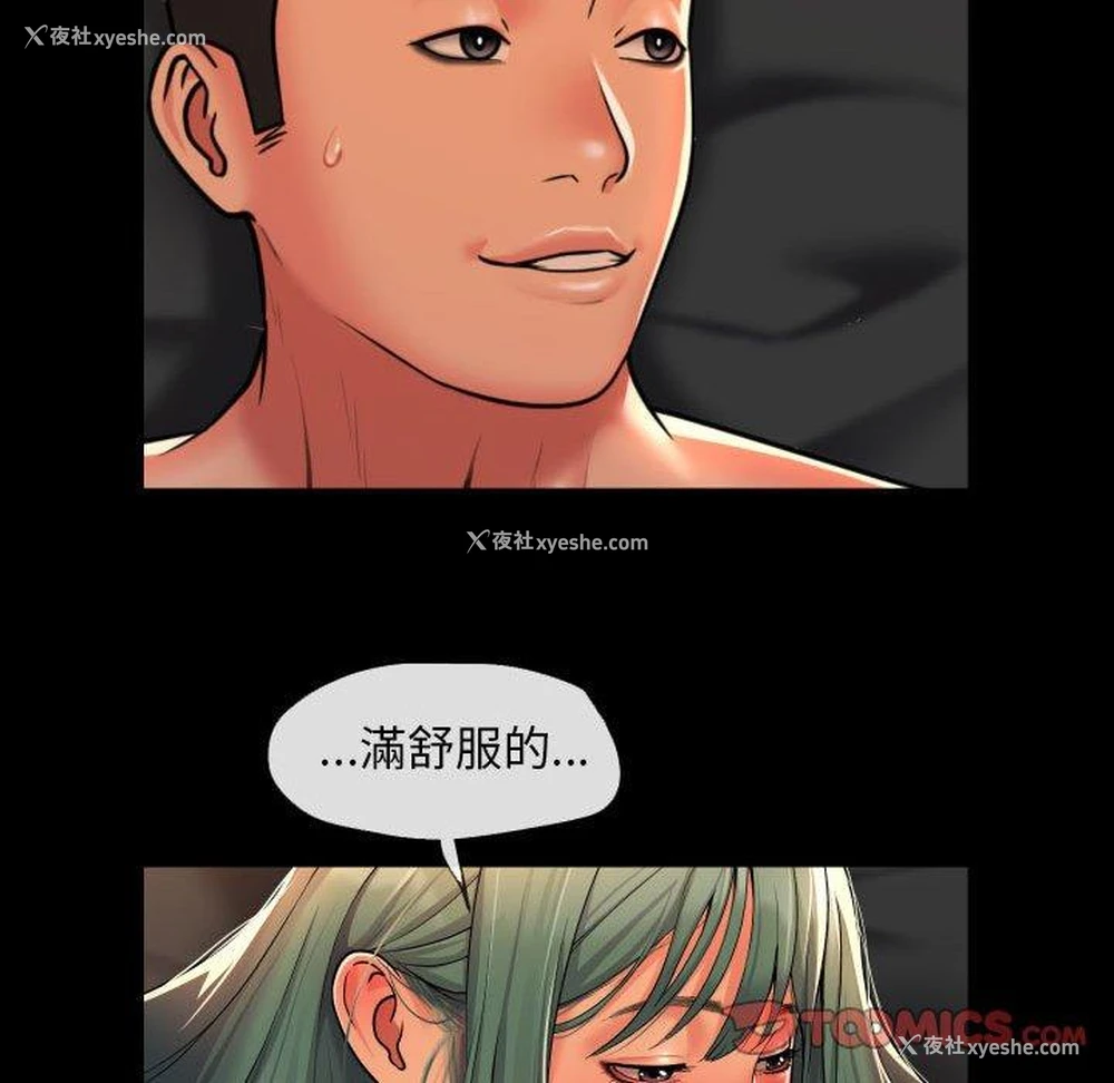 47P - 解忧咖啡