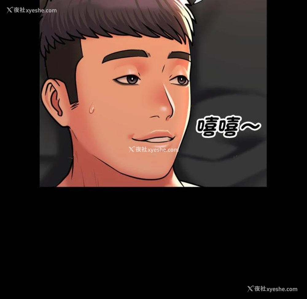 49P - 解忧咖啡