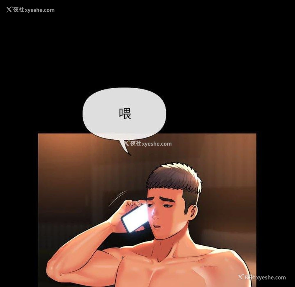 54P - 解忧咖啡