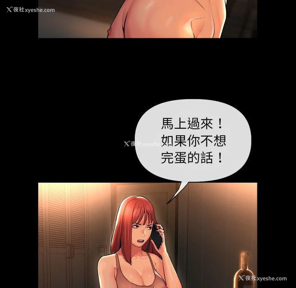 56P - 解忧咖啡