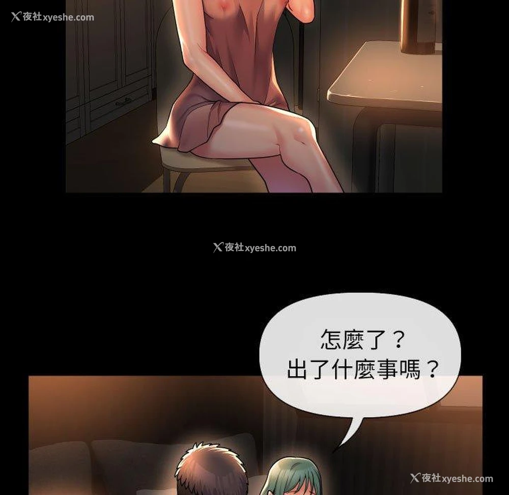 57P - 解忧咖啡