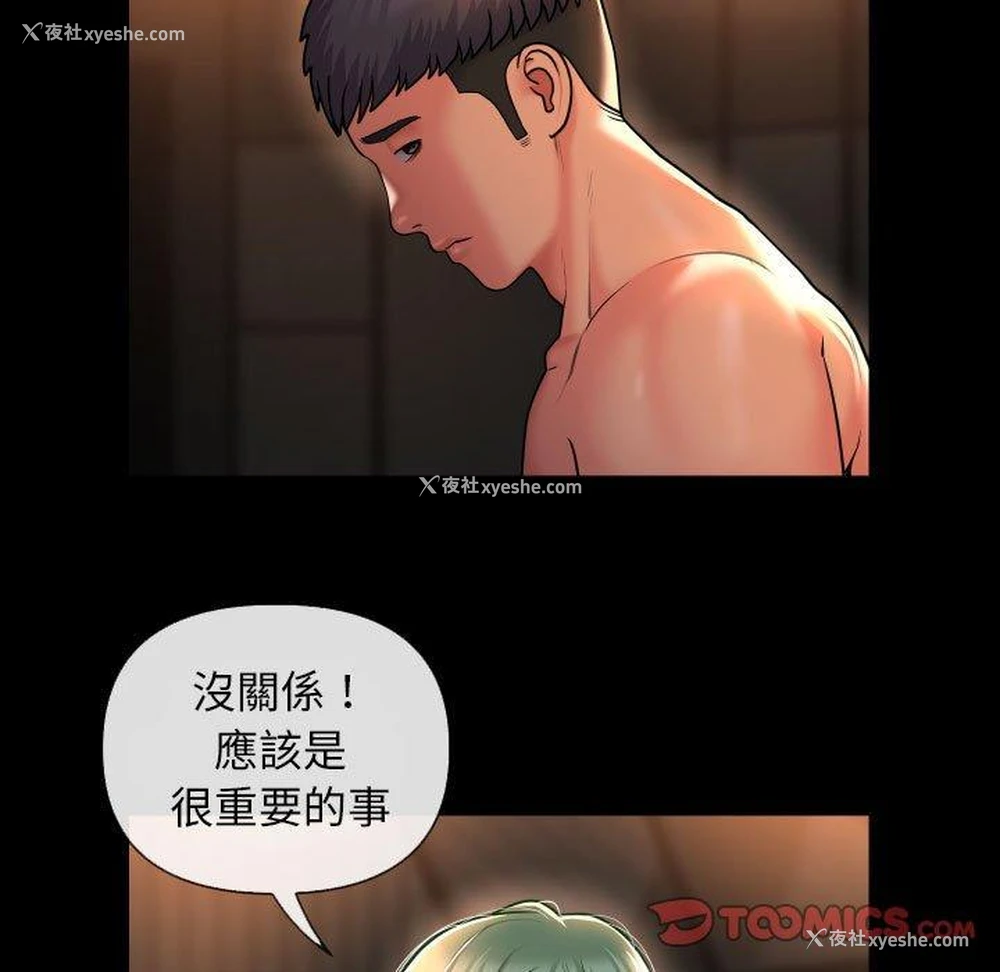 59P - 解忧咖啡