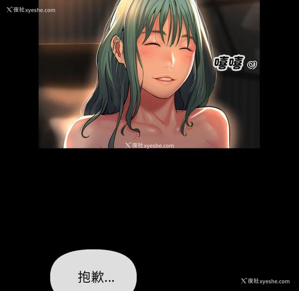 60P - 解忧咖啡