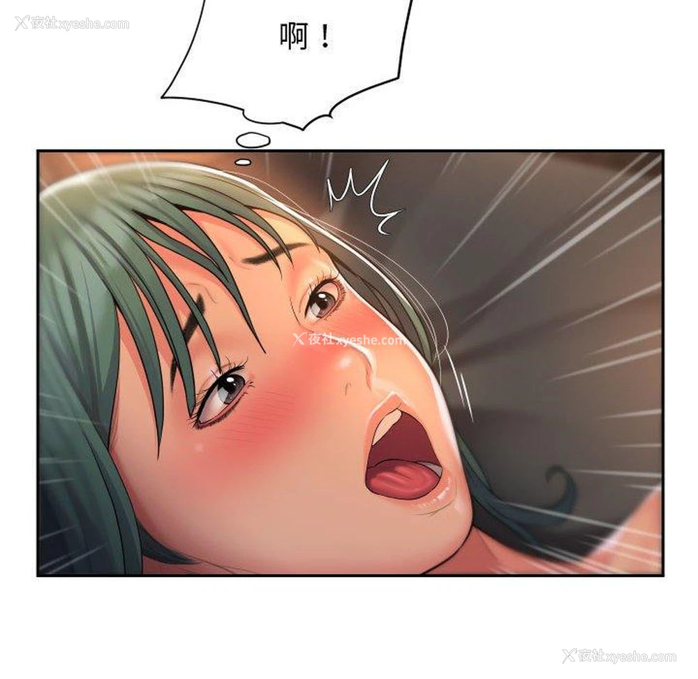9P - 解忧咖啡