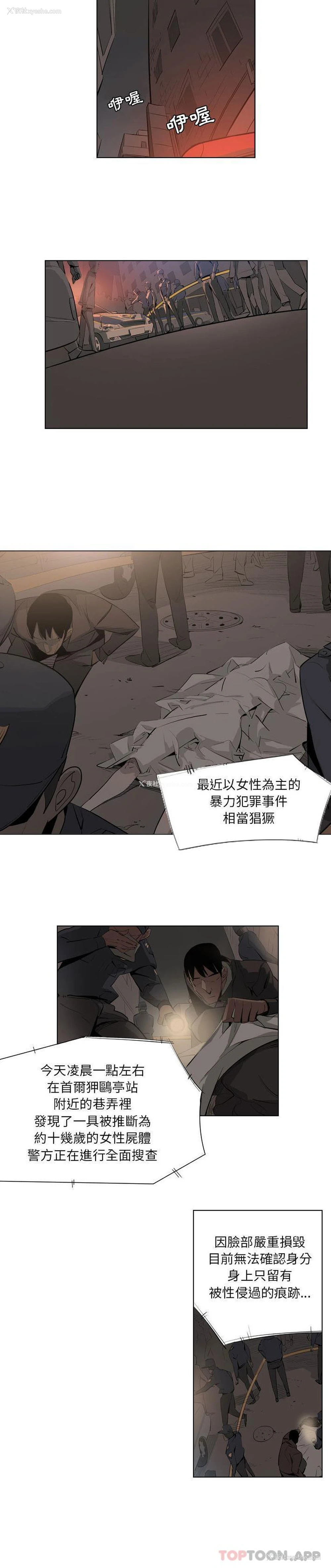3P - 解忧咖啡