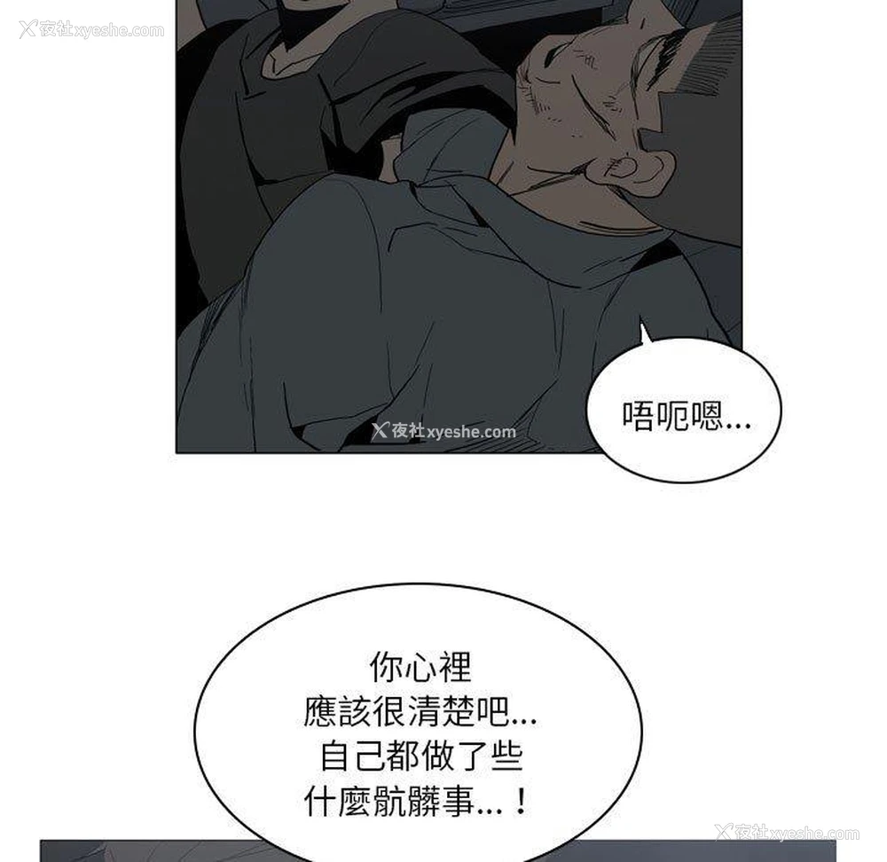 11P - 解忧咖啡