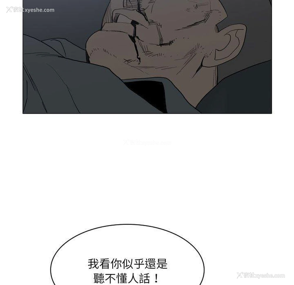 13P - 解忧咖啡