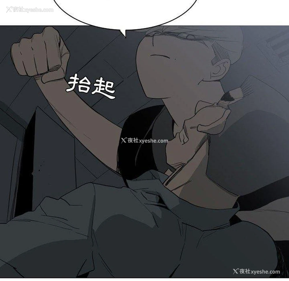 14P - 解忧咖啡