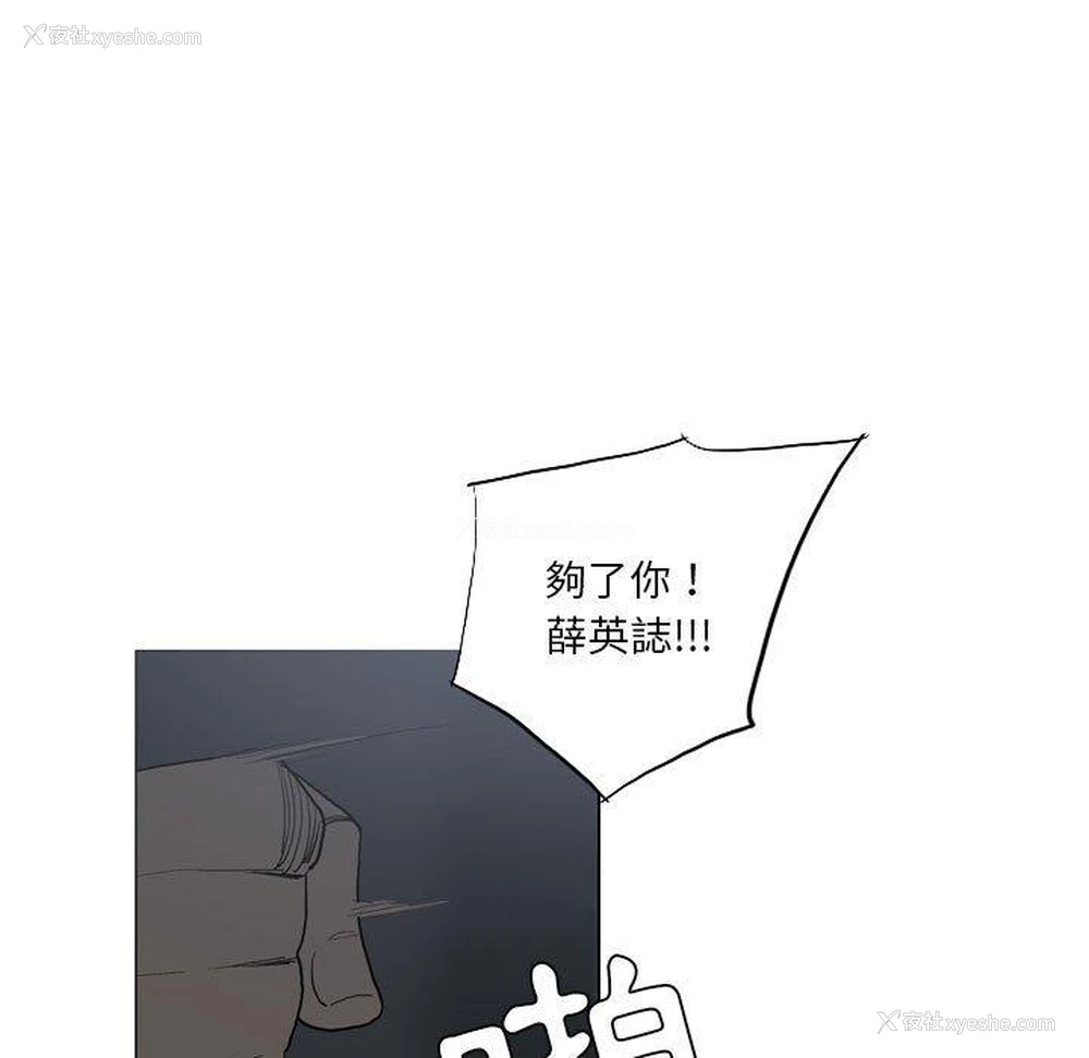 15P - 解忧咖啡