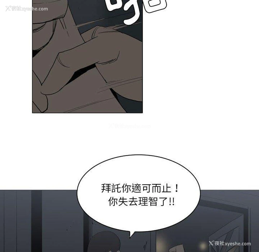 16P - 解忧咖啡