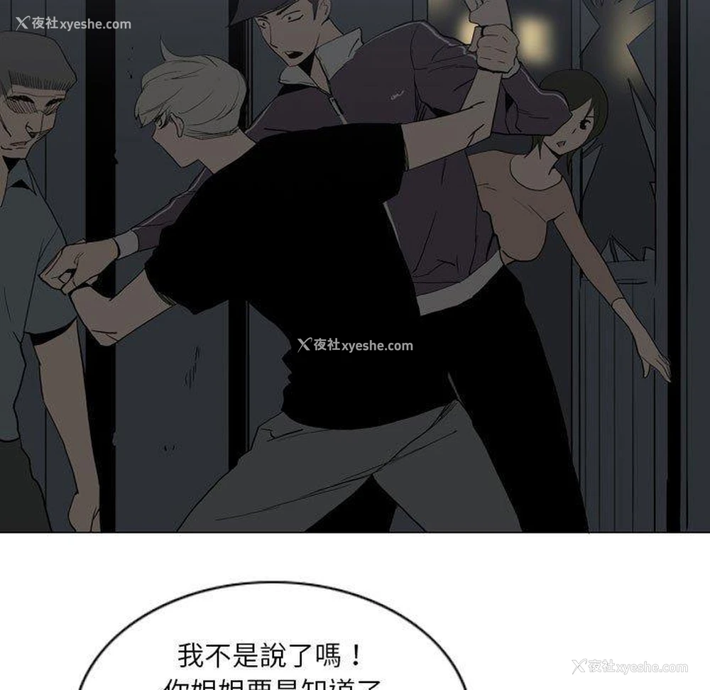 17P - 解忧咖啡