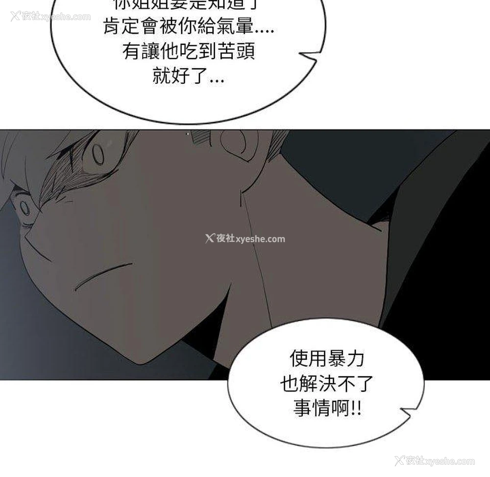 18P - 解忧咖啡