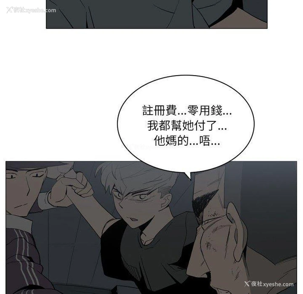 20P - 解忧咖啡