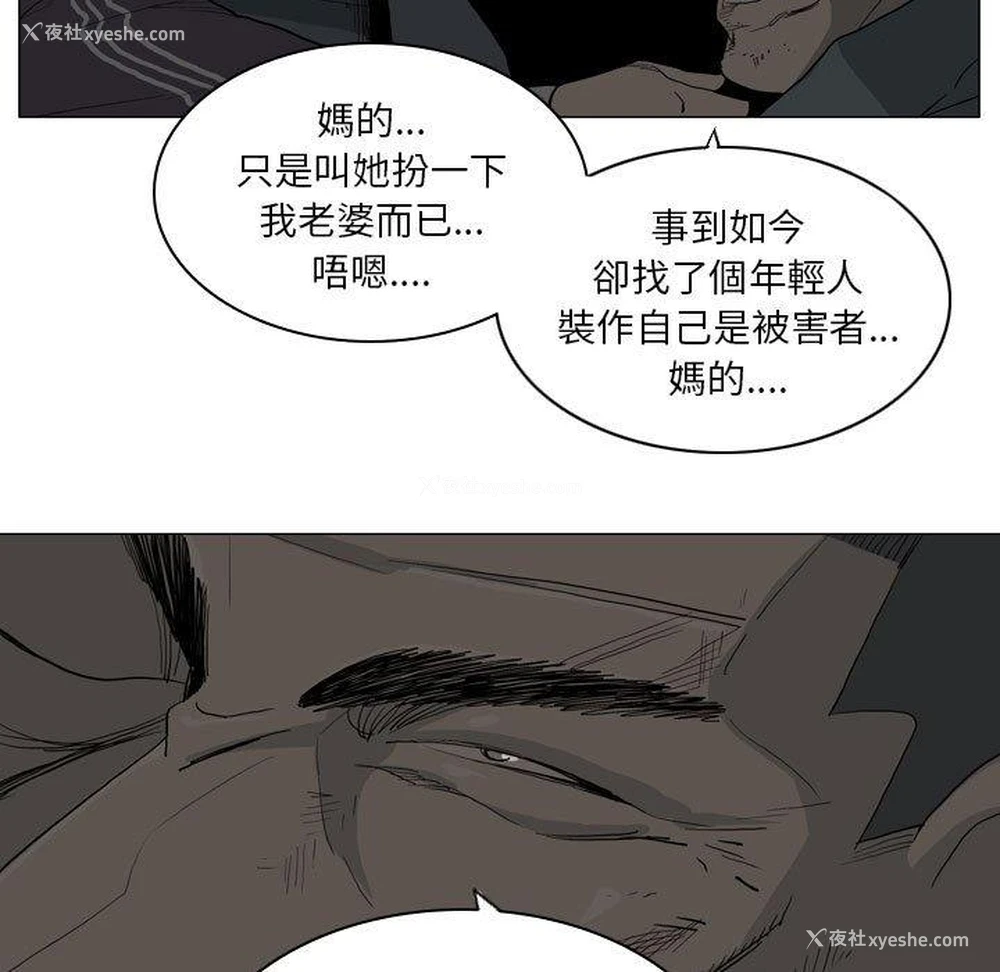 21P - 解忧咖啡