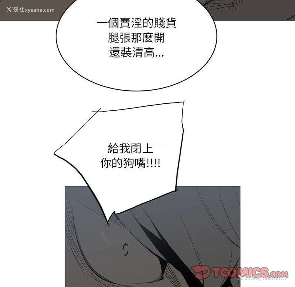22P - 解忧咖啡