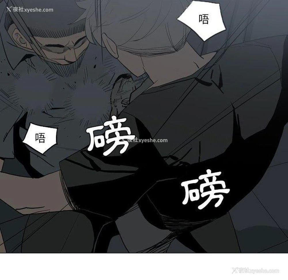 24P - 解忧咖啡