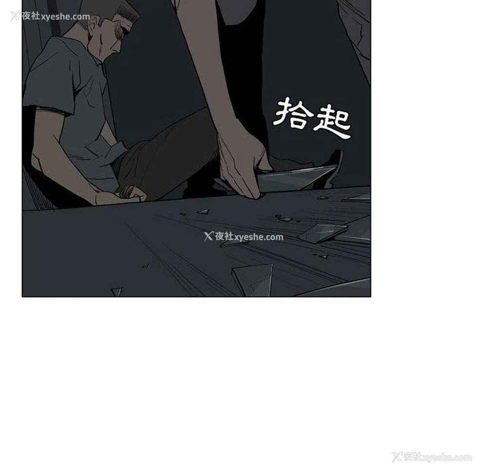 26P - 解忧咖啡