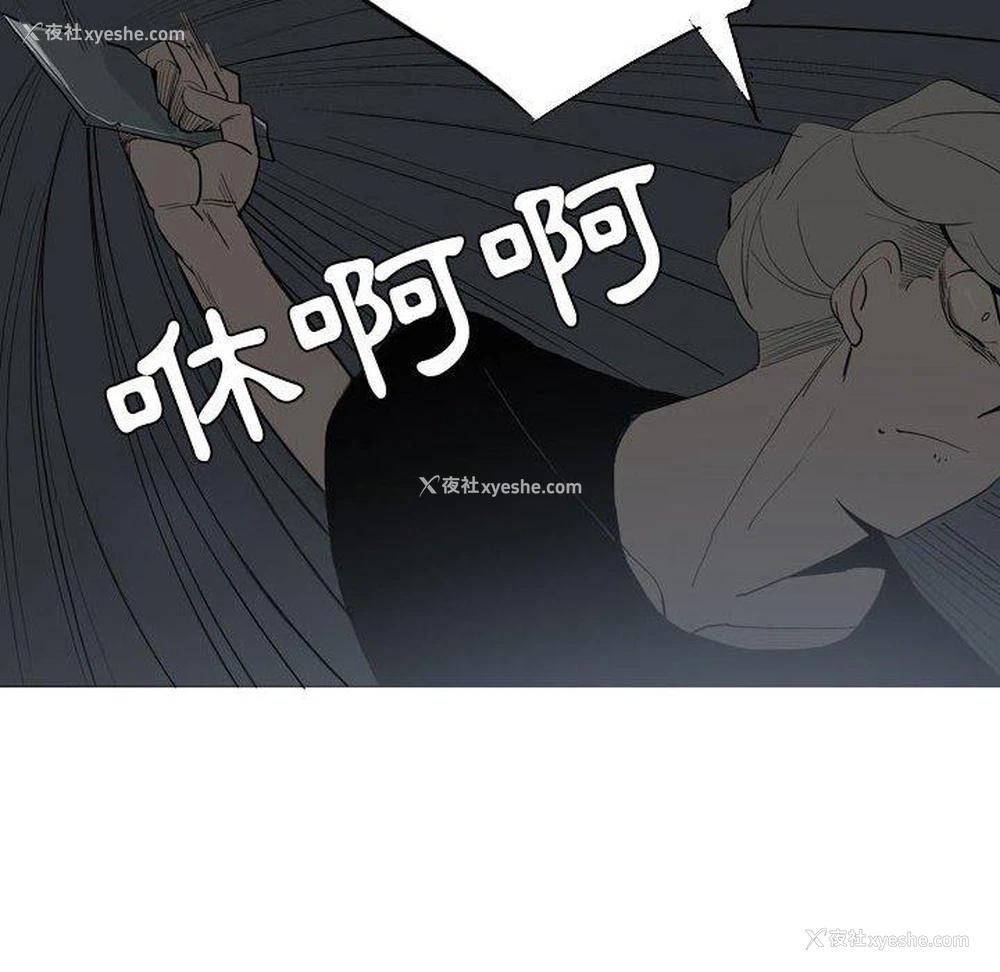 28P - 解忧咖啡