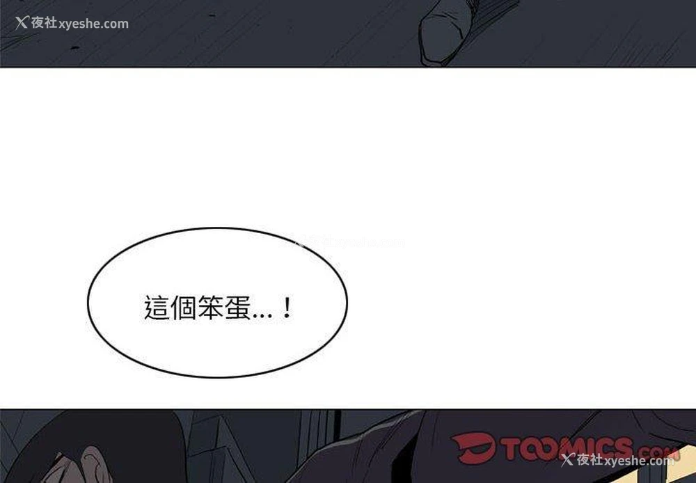 2P - 解忧咖啡