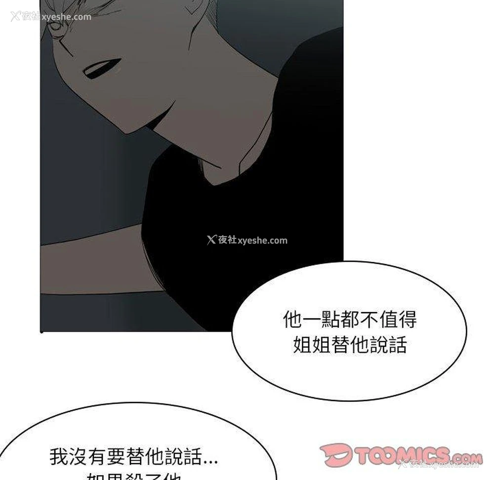 32P - 解忧咖啡