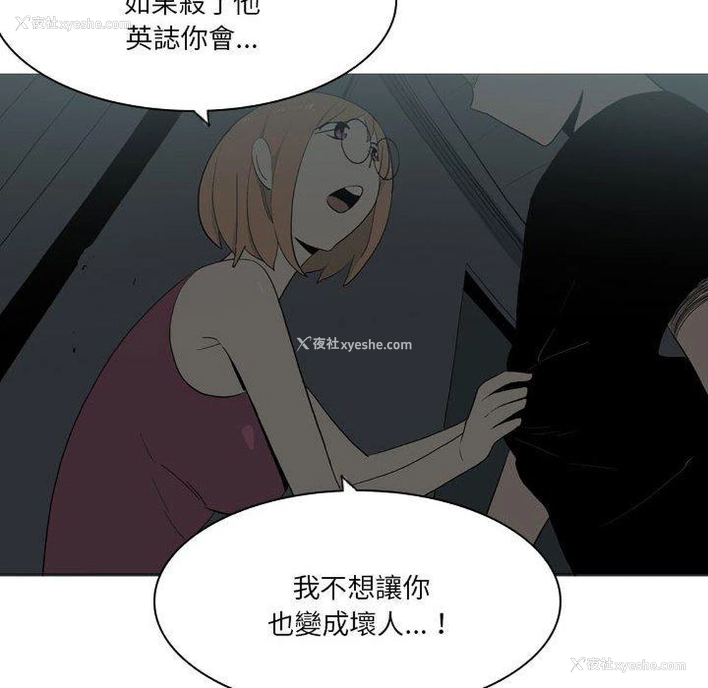 33P - 解忧咖啡