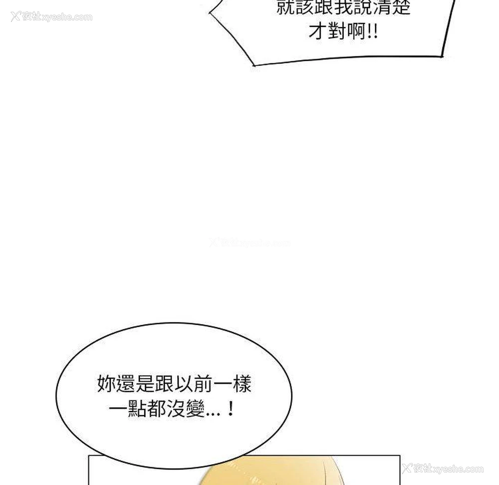 35P - 解忧咖啡