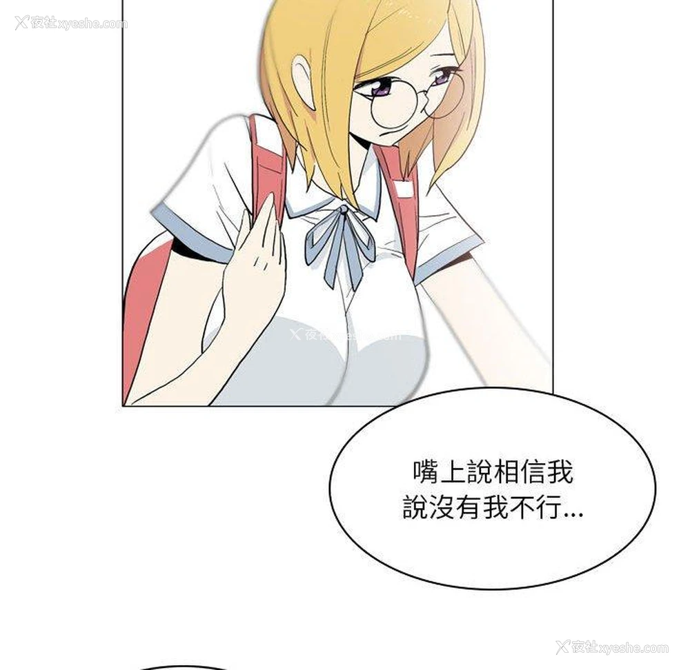36P - 解忧咖啡