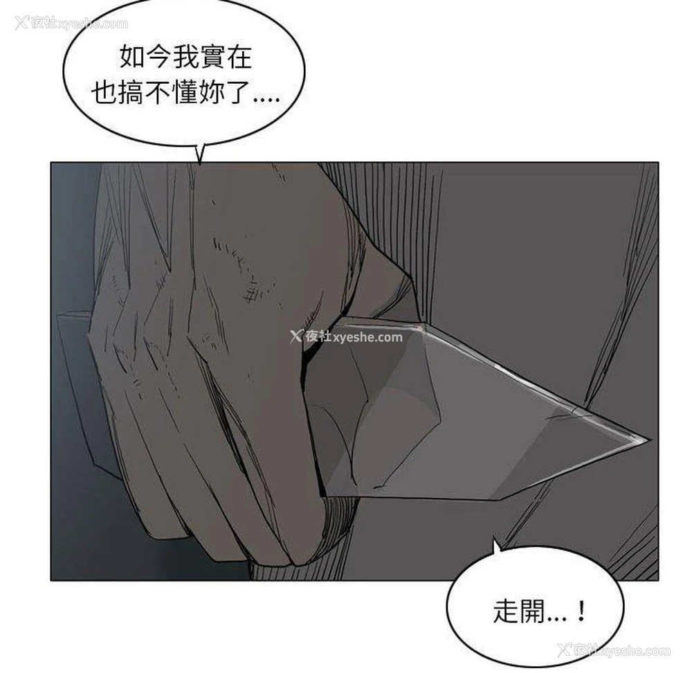 37P - 解忧咖啡