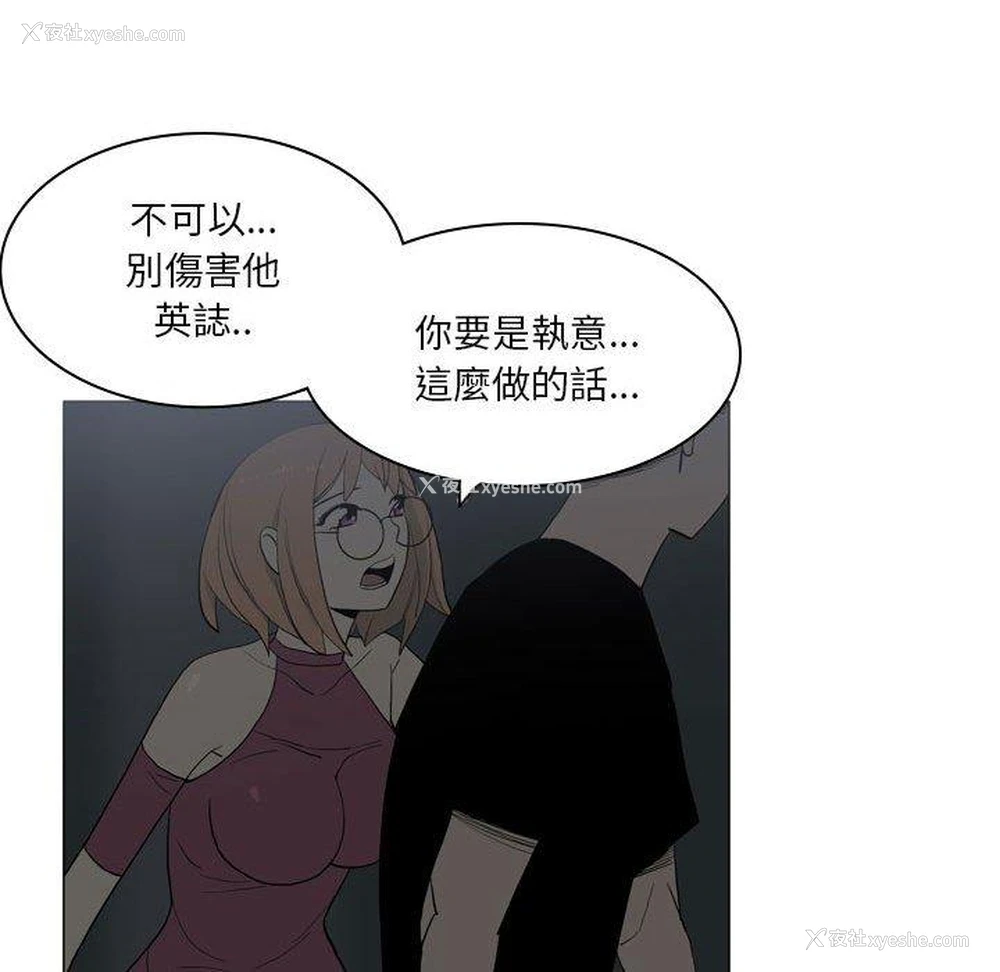 38P - 解忧咖啡
