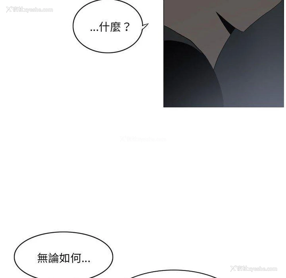 40P - 解忧咖啡