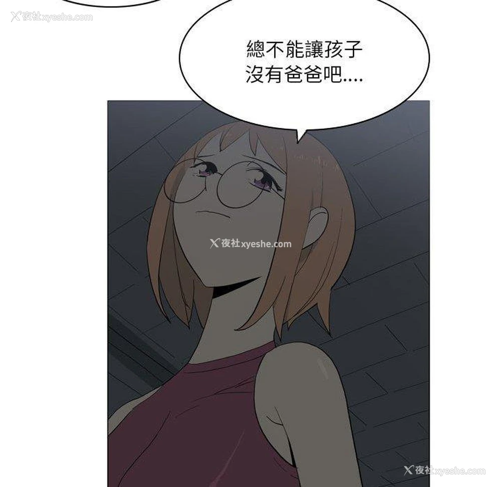 41P - 解忧咖啡