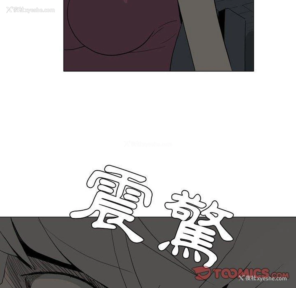 42P - 解忧咖啡