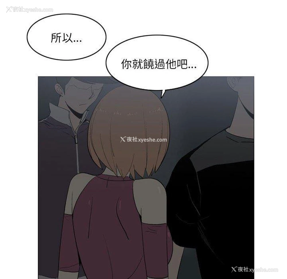44P - 解忧咖啡