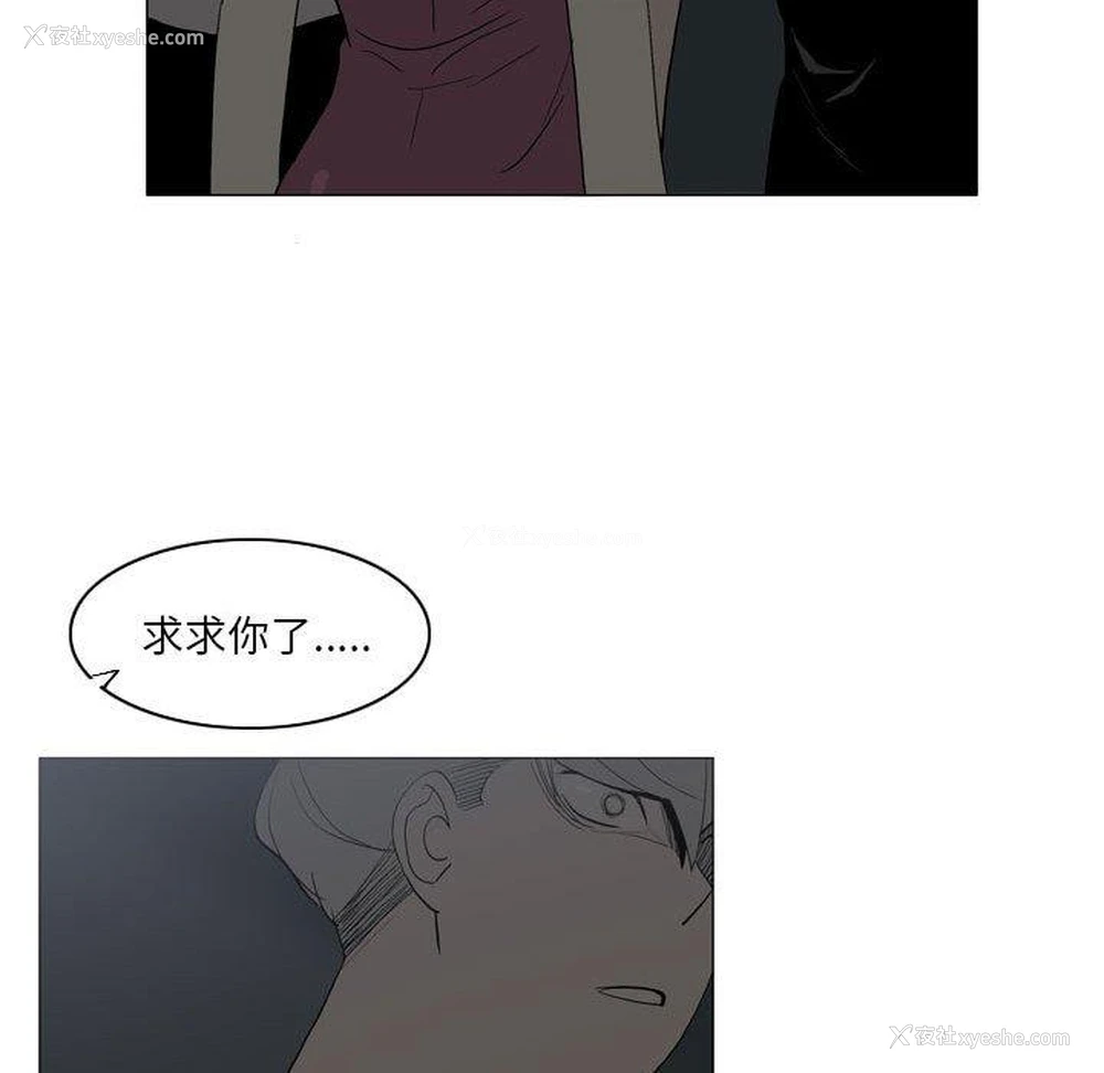45P - 解忧咖啡
