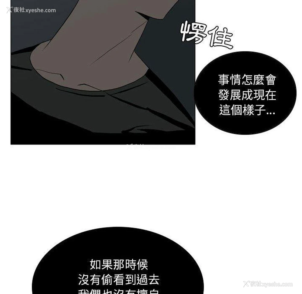 46P - 解忧咖啡