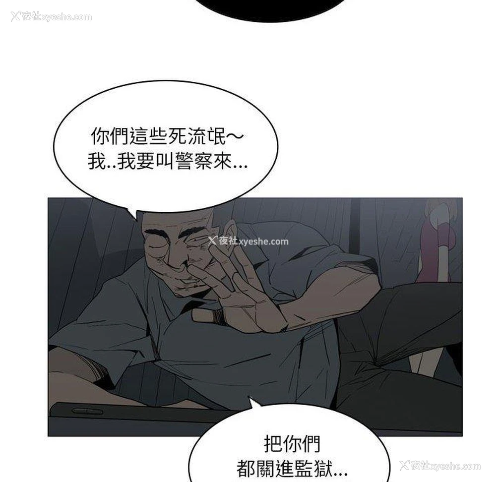 48P - 解忧咖啡