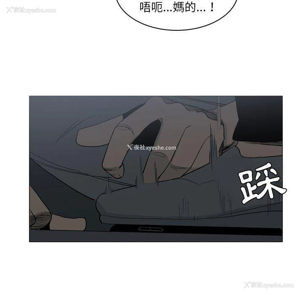 49P - 解忧咖啡